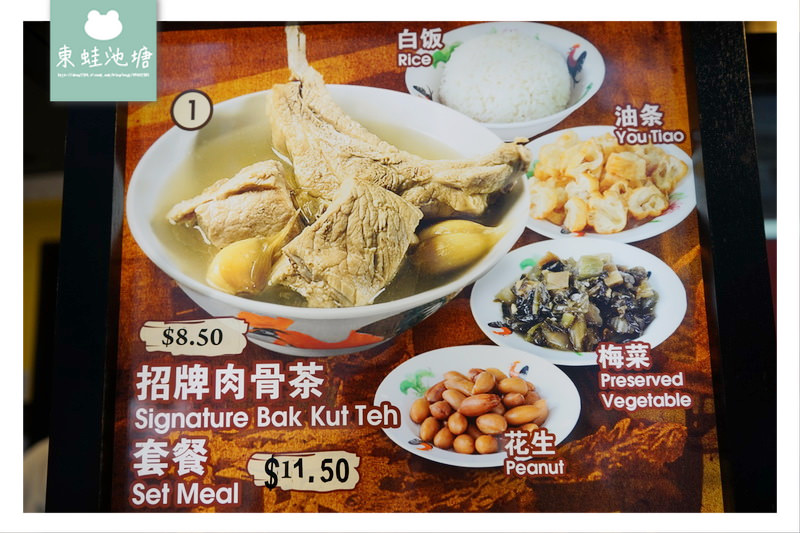 【新加坡樟宜機場24小時美食街】新加坡在地美食通通有 消費限定新加坡美食街卡