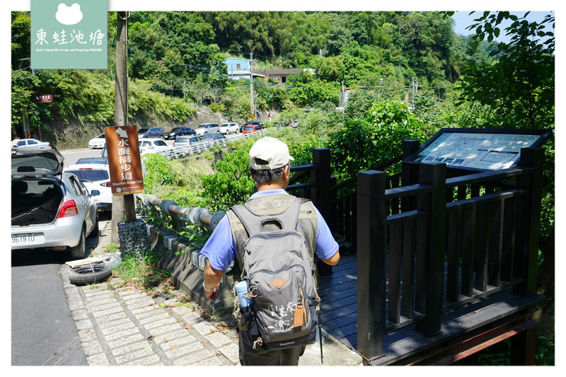 【新竹峨眉免費景點推薦】獅山遊客中心 水濂洞步道 藤坪步道