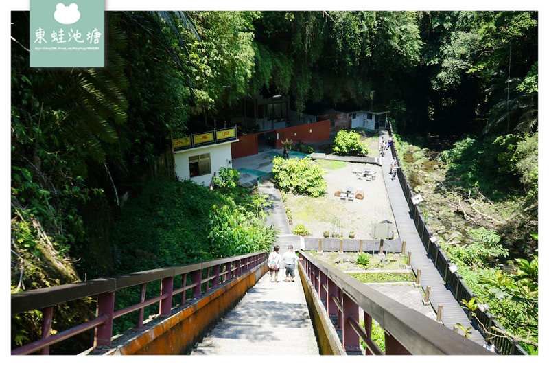 【新竹峨眉免費景點推薦】獅山遊客中心 水濂洞步道 藤坪步道