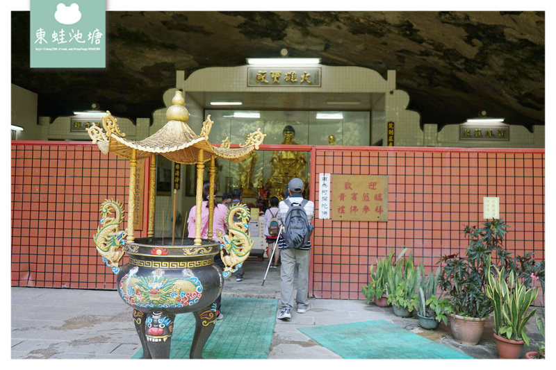 【新竹峨眉免費景點推薦】獅山遊客中心 水濂洞步道 藤坪步道