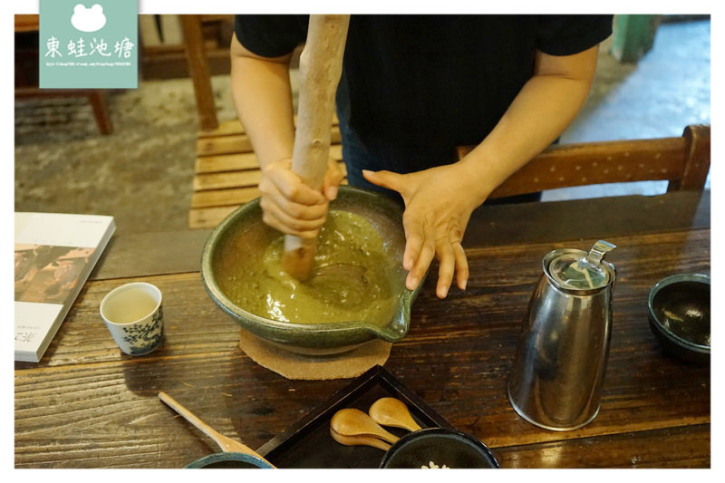 【新竹北埔美食推薦】百年老屋玩擂茶DIY 水井茶堂