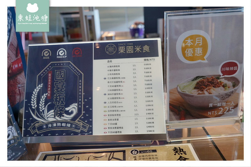 nEO_IMG_DSC03953_調整大小.jpg