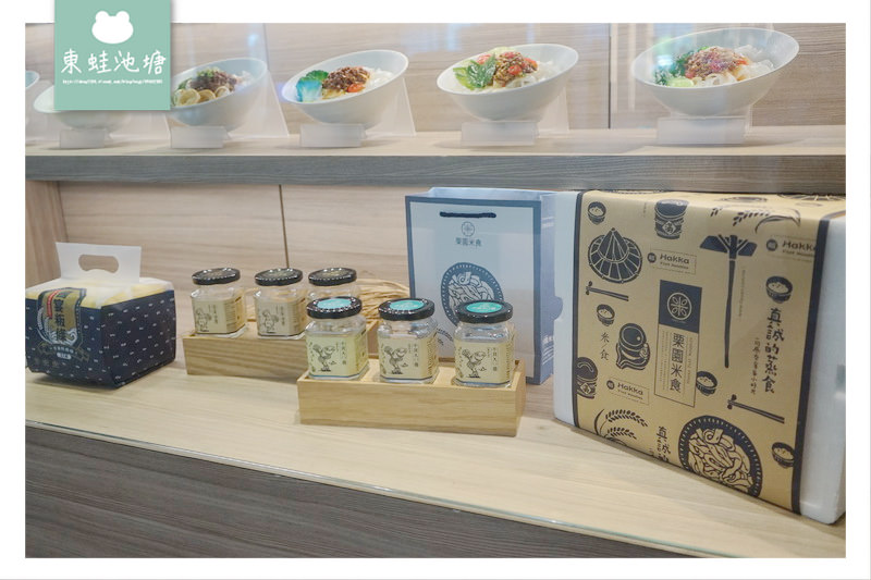 【高鐵苗栗站美食推薦】國宴指定品牌 製粄職人美味粄條 栗園米食