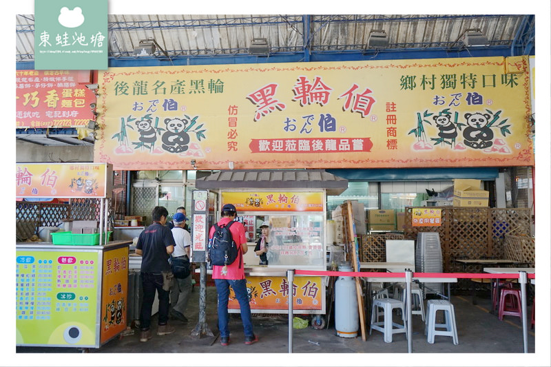 【苗栗後龍小吃推薦】慈雲宮廟前美食 真材實料關東煮 黑輪伯