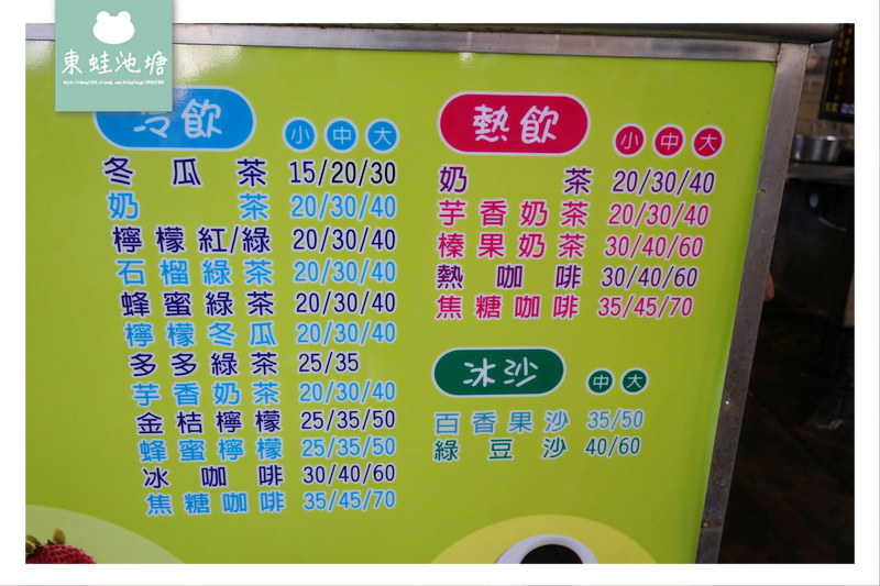 【苗栗後龍小吃推薦】慈雲宮廟前美食 真材實料關東煮 黑輪伯