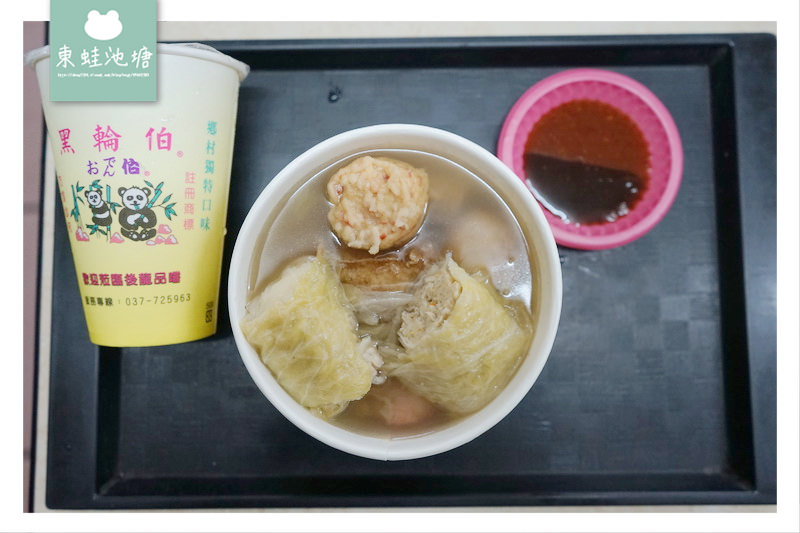 【苗栗後龍小吃推薦】慈雲宮廟前美食 真材實料關東煮 黑輪伯