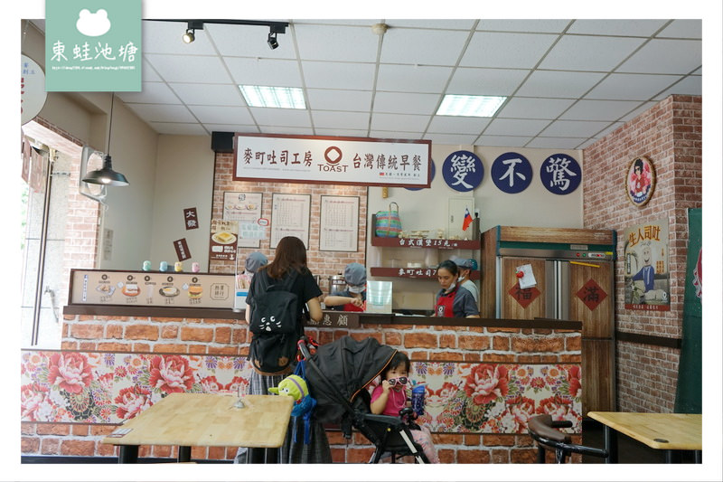 【桃園蘆竹南崁早餐推薦】鐵板傳統早餐 麥町吐司工房