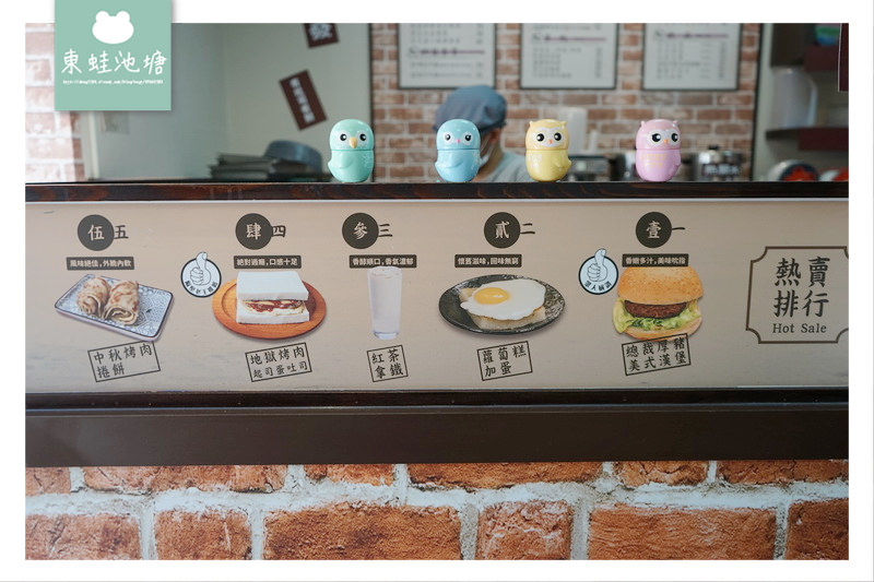 【桃園蘆竹南崁早餐推薦】鐵板傳統早餐 麥町吐司工房
