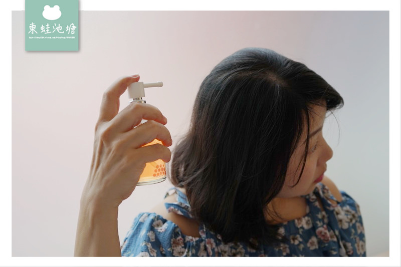 【情人節禮物推薦】頭皮調理頭皮水 男女朋友賦活液