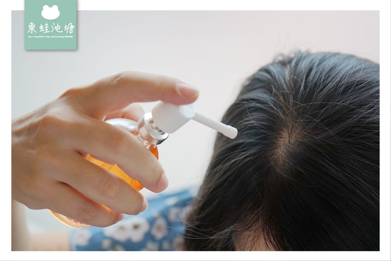 【情人節禮物推薦】頭皮調理頭皮水 男女朋友賦活液