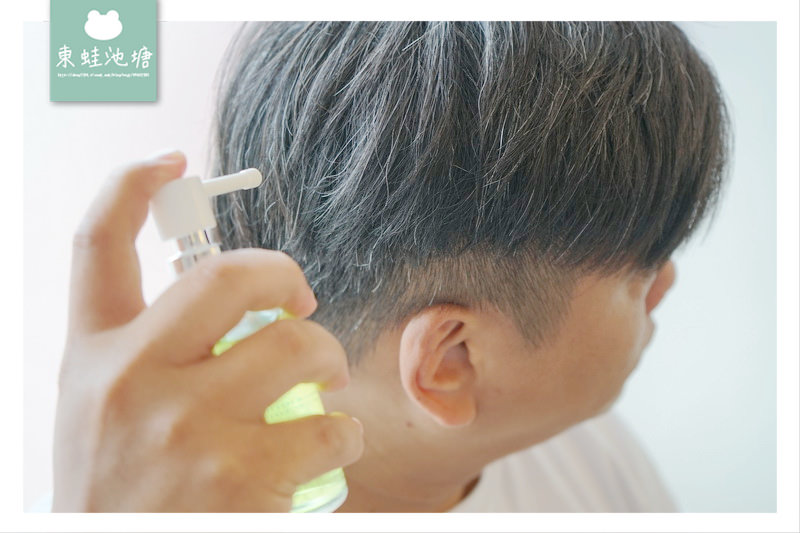 【情人節禮物推薦】頭皮調理頭皮水 男女朋友賦活液
