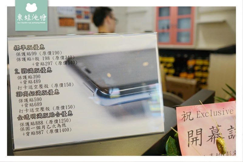 【桃園市區 iphone 維修推薦】螢幕維修990元起 電池更換450元 Eu手機現場維修包膜