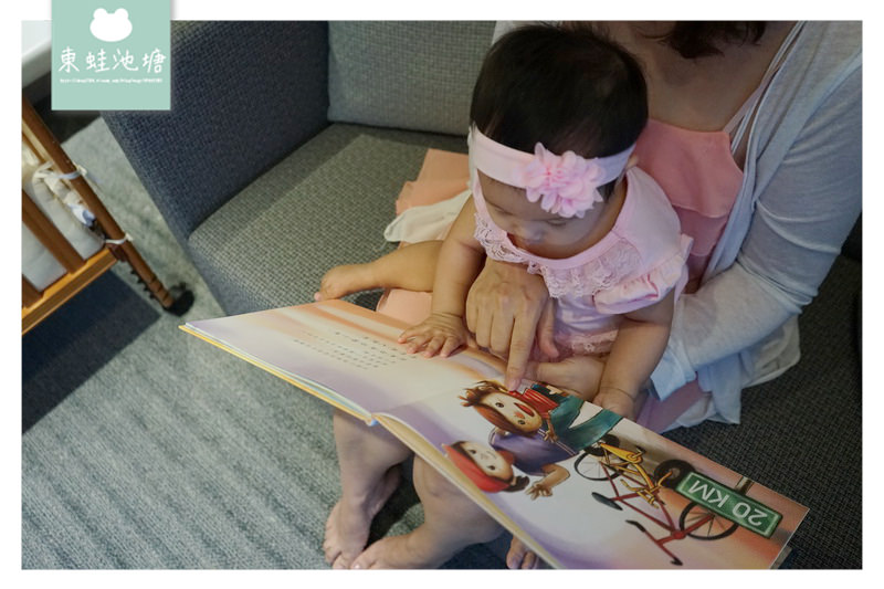 【童書繪本推薦】膽小鬼大頭：自信篇 教導孩子如何克服恐懼害怕