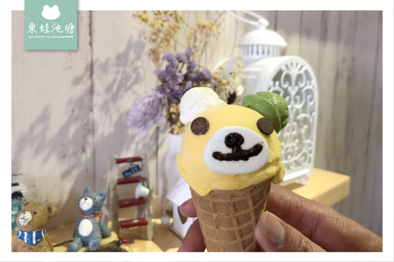 【台南冰淇淋推薦】安平區古堡街超可愛動物冰淇淋 June30th六月三十義式手工冰淇淋