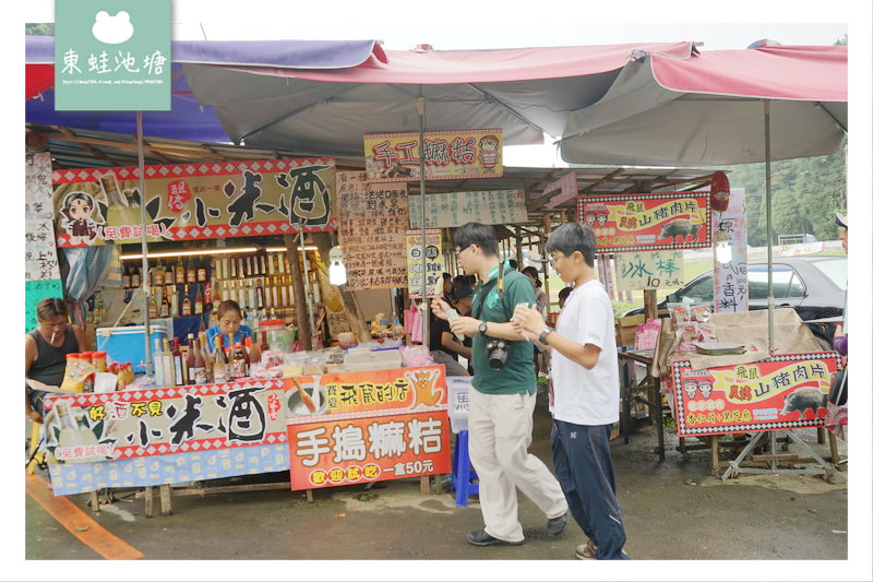 【苗栗南庄景點推薦】南庄巴斯達隘祭場所在地 苗栗縣賽夏族民俗文物館