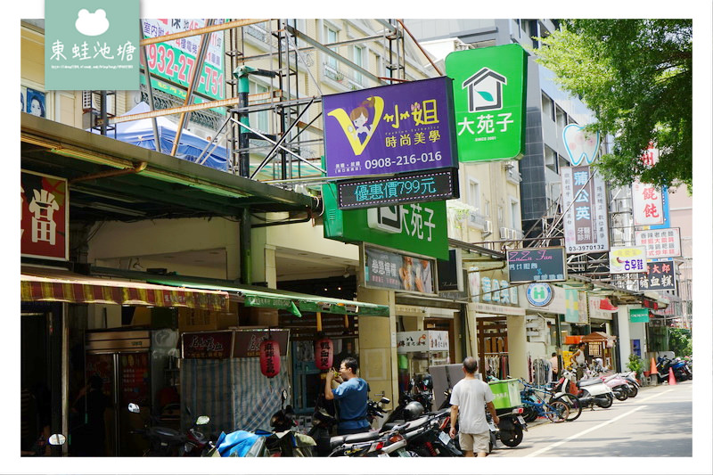【林口美睫推薦】林口長庚美睫美甲美容美體 V小姐時尚美學