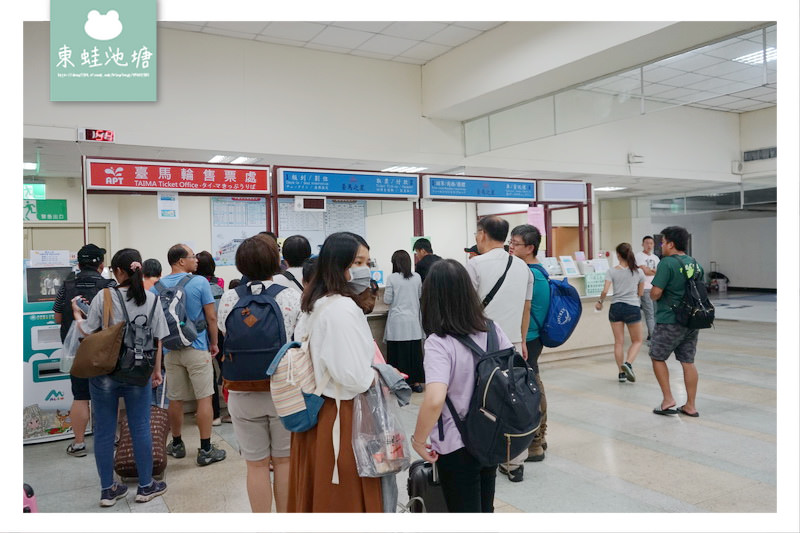 【搭台馬輪遊馬祖東引】基隆西二碼頭 馬祖東引中柱碼頭 經濟艙單人床搭乘心得分享