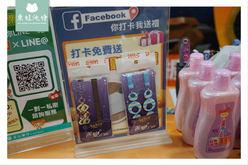 【苗栗內衣特賣會】EasyShop 封館改裝下殺一折 買一送一 正品滿額現折500元