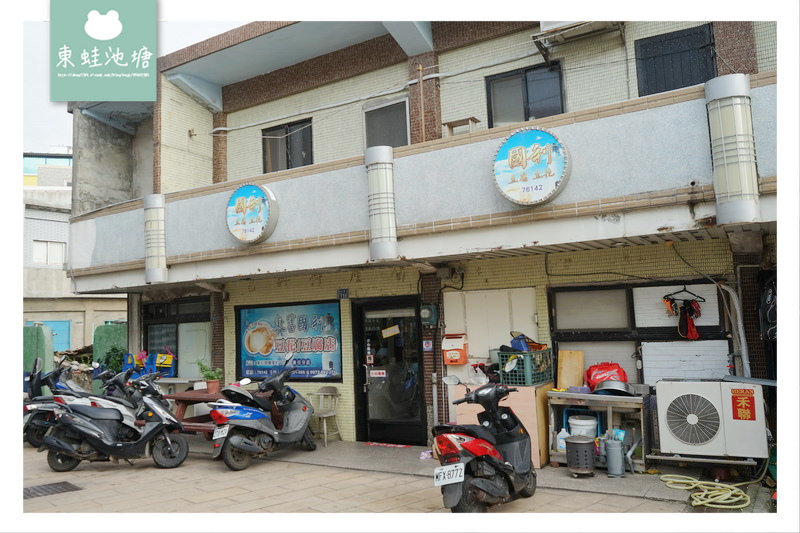 【馬祖東引美食推薦】超過30年在地老店 香醇豆漿豆花 國利豆花豆腐店