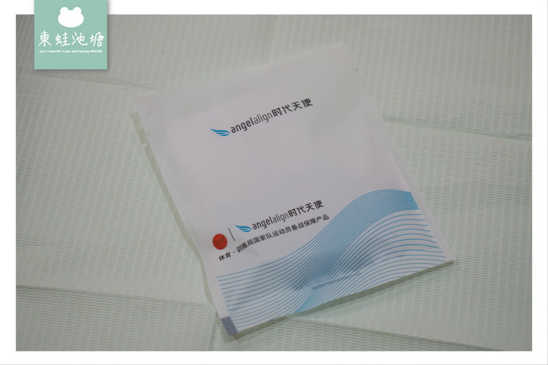 【中壢隱形矯正牙套推薦】亞洲領導品牌 時代天使透明矯正 環宇數位牙醫診所