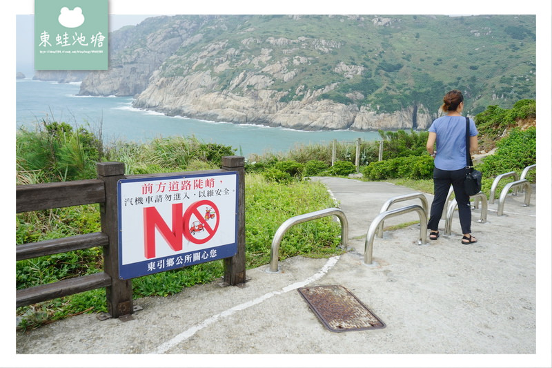 【馬祖東引景點推薦】海蝕溝奇岩景觀 天縫聆濤一線天