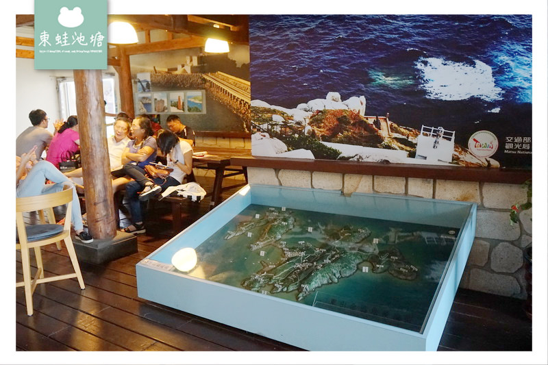 【馬祖東引旅行第一站】豐富旅遊資訊 美味在地美食 北緯26度咖啡 東引遊客中心