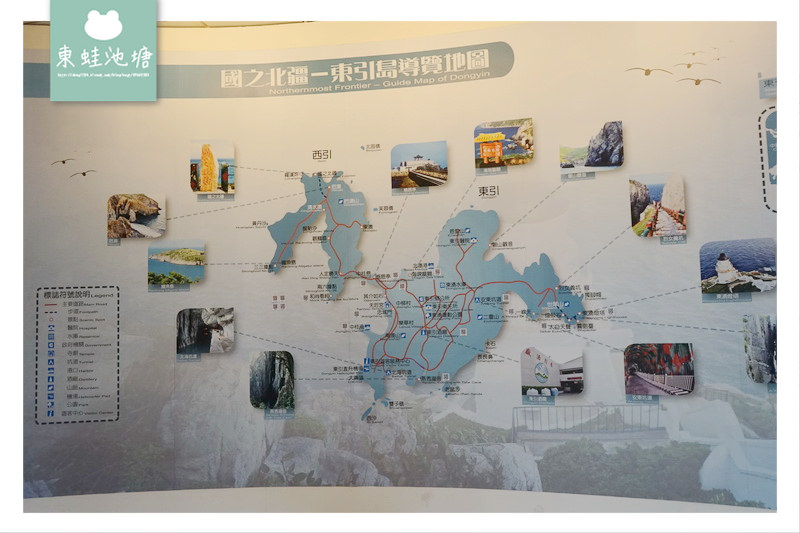 【馬祖東引旅行第一站】豐富旅遊資訊 美味在地美食 北緯26度咖啡 東引遊客中心
