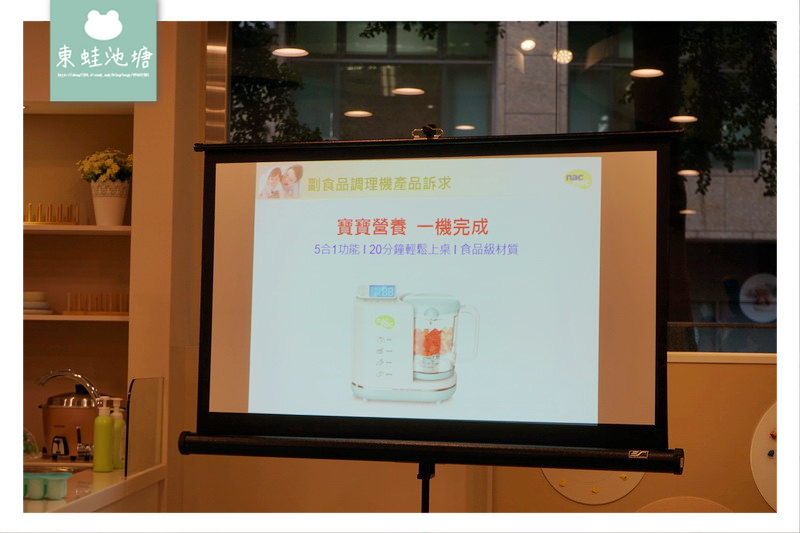 【寶寶副食品調理機推薦】五合一功能 可蒸煮/攪碎/溫奶/保溫/消毒 nac nac 副食品調理機