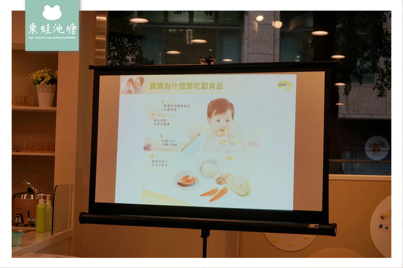 【寶寶副食品調理機推薦】五合一功能 可蒸煮/攪碎/溫奶/保溫/消毒 nac nac 副食品調理機