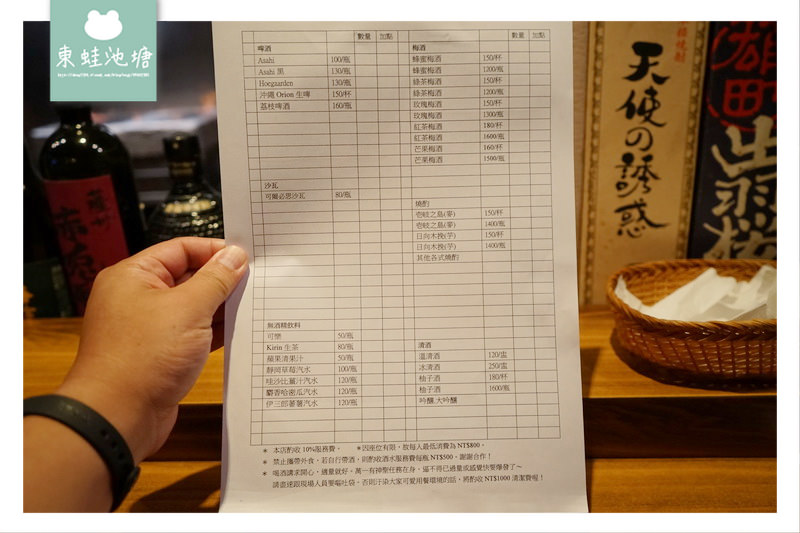 【台北中山區居酒屋推薦】新鮮食材用料實在 濃郁日本風味 川賀燒烤居酒屋合江店