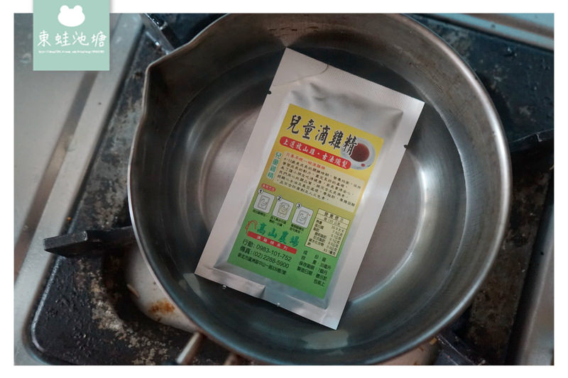 【滴雞精推薦】伴手禮首選 進補料理好選擇 高山農場滴雞精