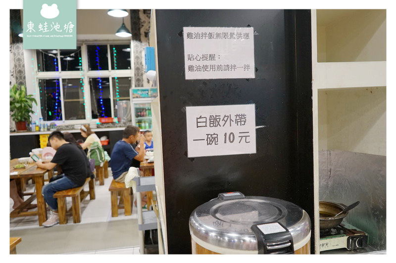 【中壢熱炒餐廳】普忠路多樣化熱炒店 雞油拌飯吃到飽 樂食煮義