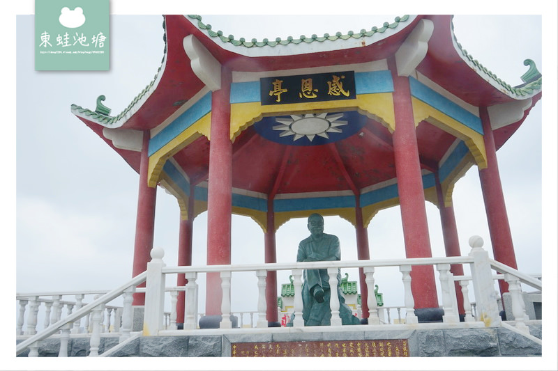 【馬祖東引景點推薦】可登高飽覽東西引360度美景 中柱感恩亭 【馬祖東引景點推薦】可登高飽覽東西引360度美景 中柱感恩亭