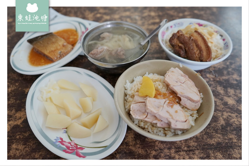 【嘉義東區雞肉飯推薦】平價美食 選擇多樣化 簡單火雞肉飯