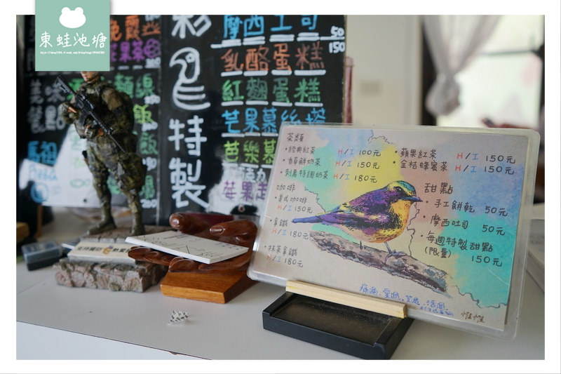 【馬祖南竿下午茶推薦】坐在軍事碉堡裡喝咖啡 馬祖南竿刺鳥咖啡書店
