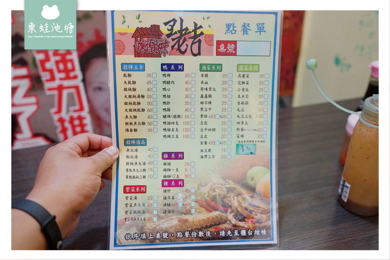 【宜蘭五結小吃推薦】滷味搭餛飩麵超美味 王老吉滷味
