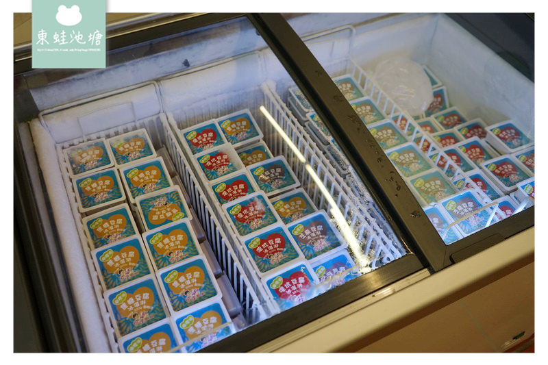 【新北深坑冰品推薦】20年老店 原創豆腐冰淇淋 顏藝德興=歐里人文咖啡