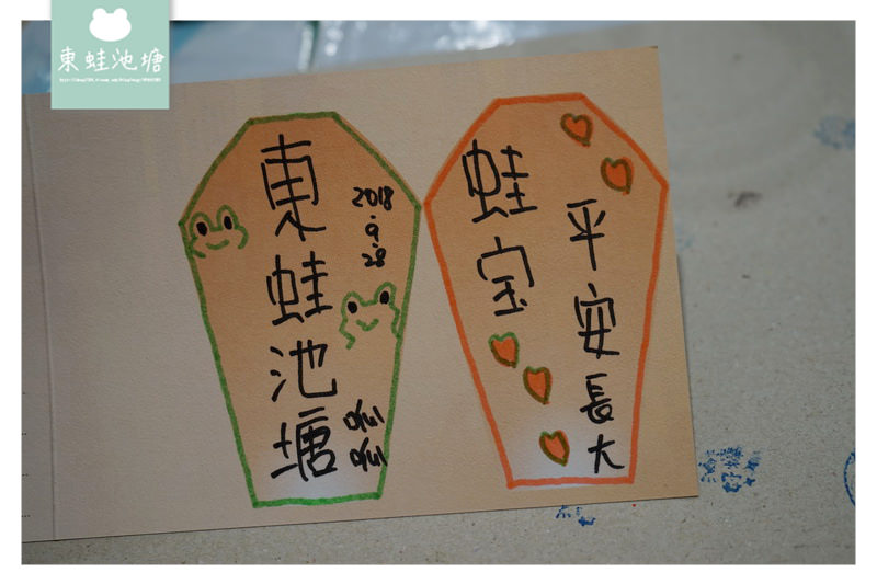 【新北平溪天燈推薦】波麗士許願天燈燈光秀 求婚好選擇 平溪天燈派出所