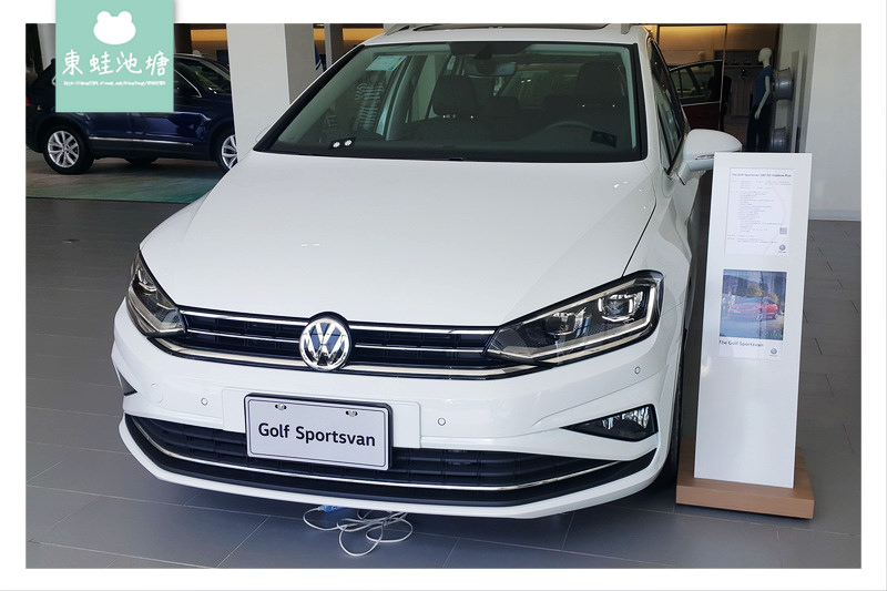 【五門掀背車推薦】中小型MPV大空間 賞車評價心得分享 福斯 Volkswagen The Golf Sportsvan