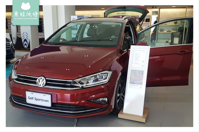 【五門掀背車推薦】中小型MPV大空間 賞車評價心得分享 福斯 Volkswagen The Golf Sportsvan