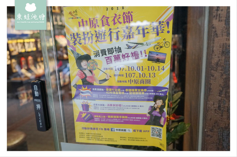 【中原大學手機包膜推薦】DIAMOND MO 京鑽包膜-彩繪手工全膠貼合滿版玻璃保護貼