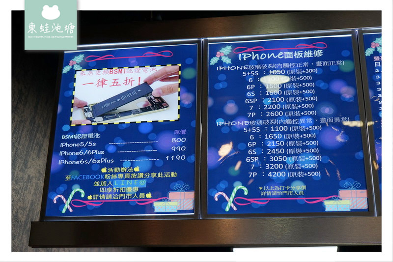 【中原大學手機包膜推薦】DIAMOND MO 京鑽包膜-彩繪手工全膠貼合滿版玻璃保護貼
