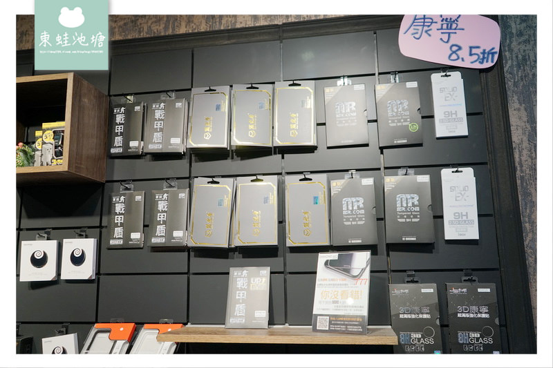 【中原大學手機包膜推薦】DIAMOND MO 京鑽包膜-彩繪手工全膠貼合滿版玻璃保護貼
