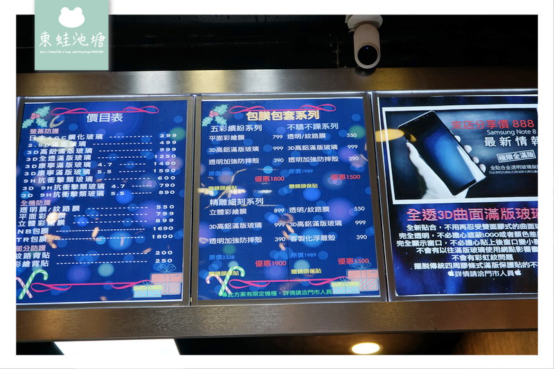 【中原大學手機包膜推薦】DIAMOND MO 京鑽包膜-彩繪手工全膠貼合滿版玻璃保護貼