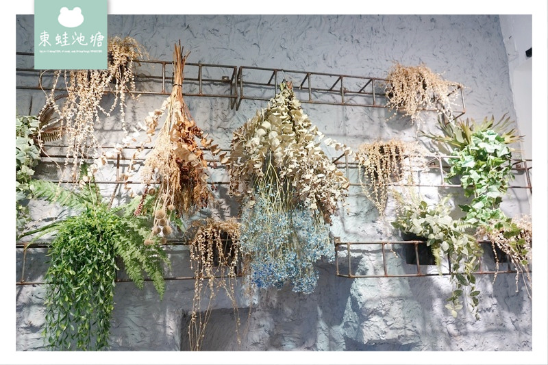 【台南中西區美食推薦】網美IG打卡必訪 特色老宅餐廳 熨斗目花珈琲 珈哩 cafe WUDAO