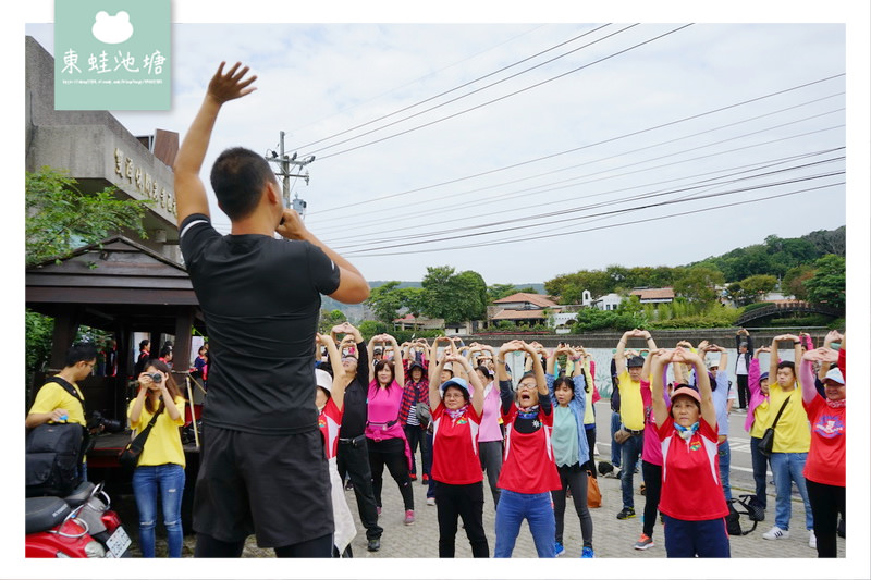 【苗栗一日遊行程推薦】2018 花好樂圓漫步幸福雙潭健康小旅行活動 雙潭遊客服務中心