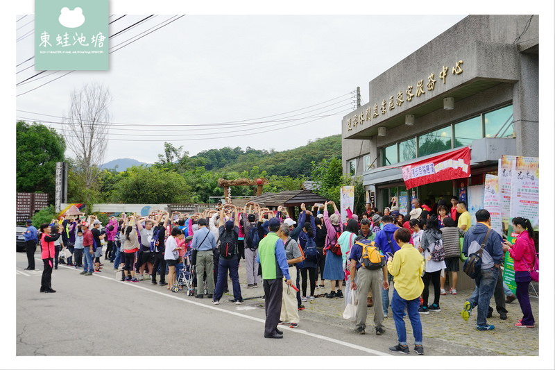 【苗栗一日遊行程推薦】2018 花好樂圓漫步幸福雙潭健康小旅行活動 雙潭遊客服務中心