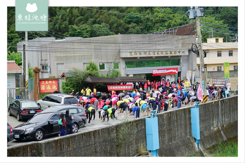 【苗栗一日遊行程推薦】2018 花好樂圓漫步幸福雙潭健康小旅行活動 雙潭遊客服務中心