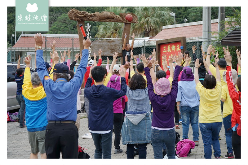 【苗栗一日遊行程推薦】2018 花好樂圓漫步幸福雙潭健康小旅行活動 雙潭遊客服務中心