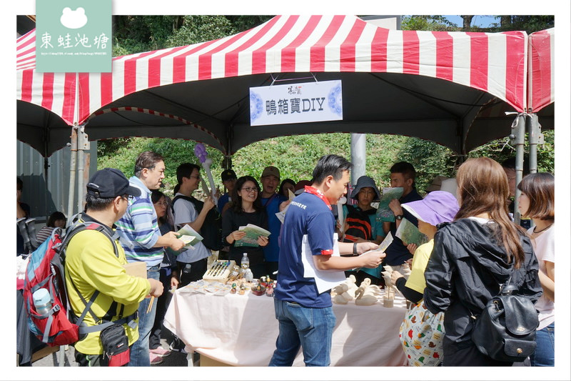 【苗栗一日遊行程推薦】2018 花好樂圓漫步幸福雙潭健康小旅行活動 雙潭遊客服務中心